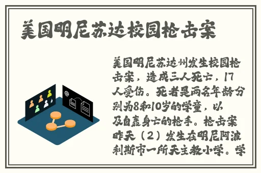 男人的积积捅女人的积积